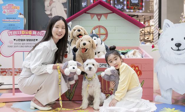 스타필드, 반려견과 함께하는 봄 축제 '앰버서DOG 페스타' 개최