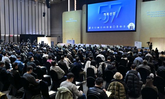 수원컨벤션센터에서 열린 삼성전자 주주총회