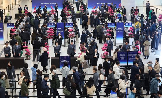 삼성전자 주주총회 입장하는 주주들