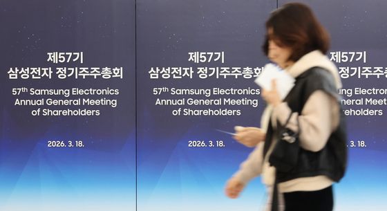 삼성전자 주주총회 입장하는 주주들