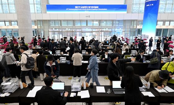 주주총회 참석한 삼성전자 주주들