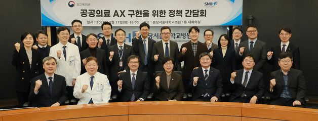 기념촬영하는 정은경 복지부 장관