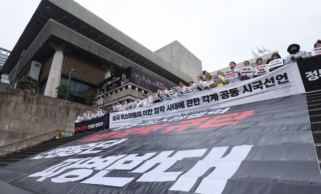 자주통일평화연대, 미국·이스라엘의 이란 침략 규탄