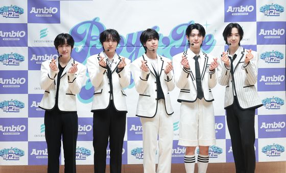 엠비오, 하트 선물