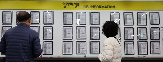 2월 취업자수 석달 만에 20만명대…5개월만에 최대폭 증가