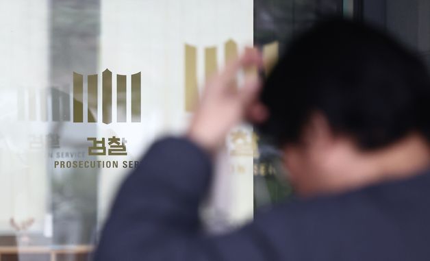 검찰개혁법 국회 처리 D-1