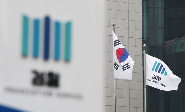 국회 본회의 처리 하루 앞둔 '검찰개혁법'