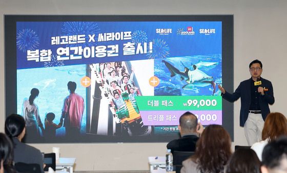 레고랜드 2026시즌 운영 계획 발표하는 이성호 대표