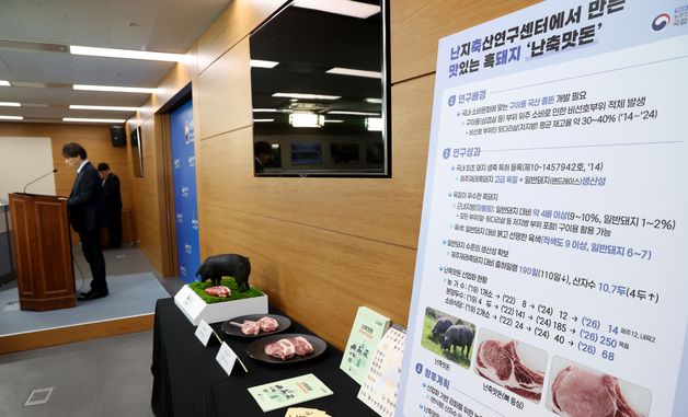 농진청, 토종 제주흑돼지 기반 '난축맛돈' 산업화