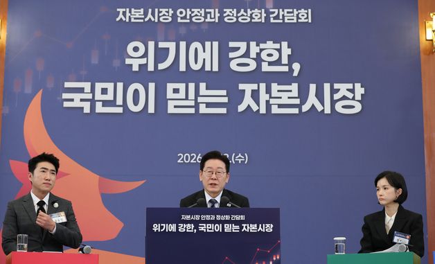 발언하는 이재명 대통령