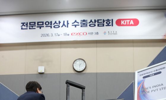 진지한 수출상담