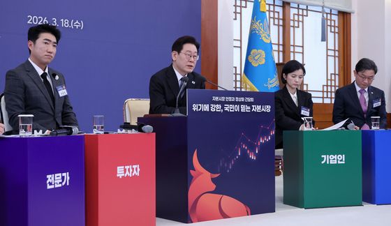 이재명 대통령, 자본시장 안정과 정상화 간담회