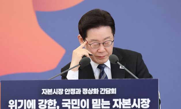 간담회 참석자 발언 경청하는 이재명 대통령