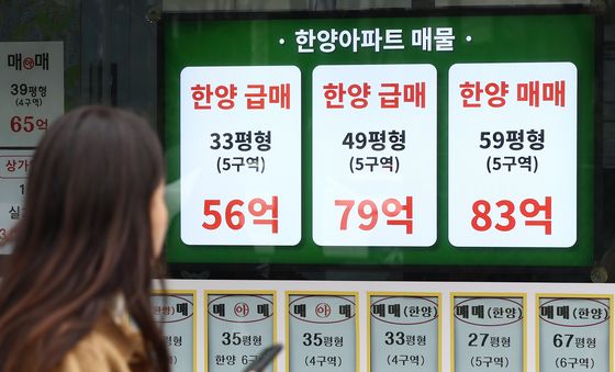 서울 아파트 매물 7.8만건…지난해 9월 이후 최대치