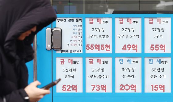 '양도세·종부세 부담'에 서울 아파트 매물 증가