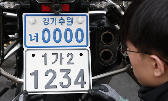 이륜차 번호판 이렇게 바뀝니다