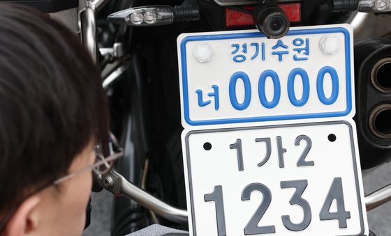 새롭게 바뀌는 이륜차 번호판