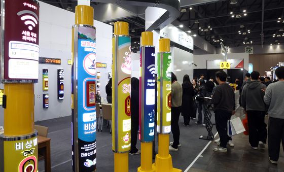 킨텍스 가득 채운 보안 기술 전시