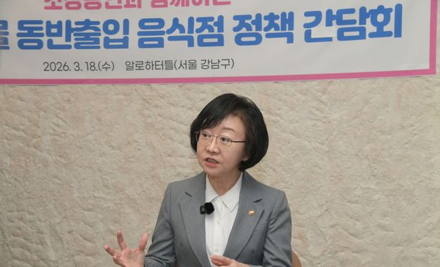 반려동물 동반출입 음식점 정책 간담회 발언하는 오유경 처장