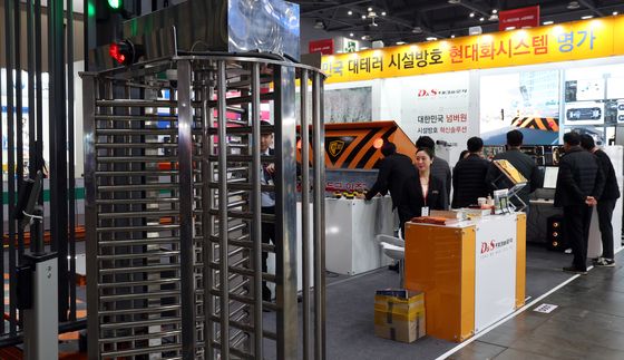 보안 산업 최신 동향 한눈에