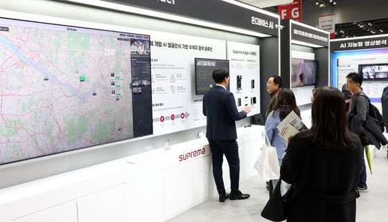 킨텍스 찾은 관람객들, 보안 기술 체험