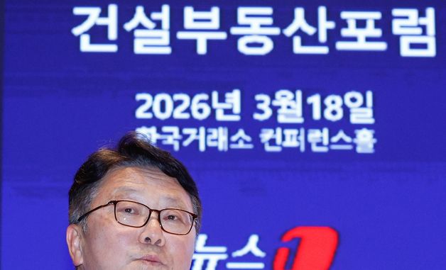 특별강연하는 정의경 국토도시실장