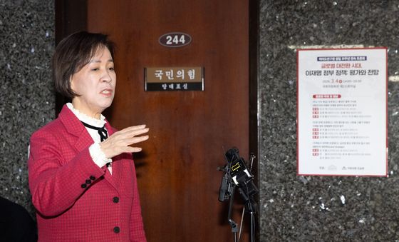 국민의힘 대구 지역구 의원들, '장동혁 대표와 면담 결과는?'