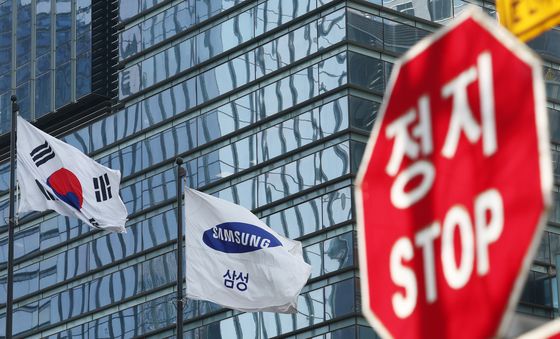 삼성전자 노조, 5월 총파업 공식화