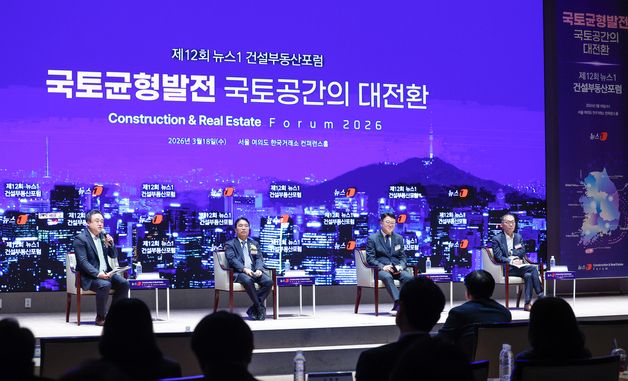 균형발전은 국가 생존 전략, 특별대담