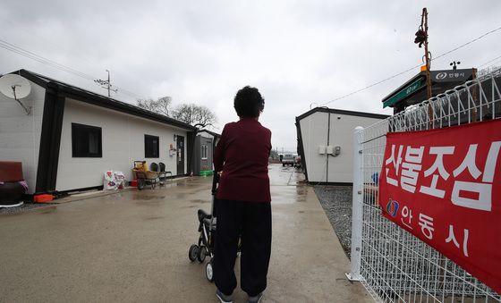 '경북 산불 1년' 답답한 이재민 마음