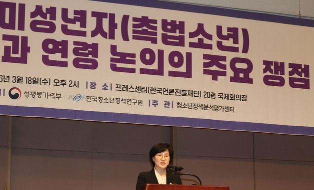 인사말하는 원민경 성평등가족부 장관