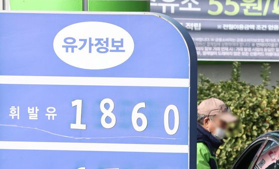 원유 위기경보 2단계 '주의'로 격상