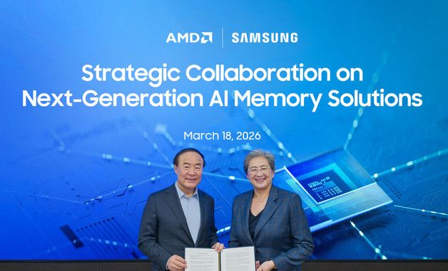 삼성전자·AMD, 차세대 AI 메모리 솔루션 협력 확대 MOU 체결