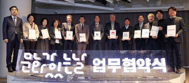 김영수 제1차관, 문화가 있는 날 확대를 위한 업무협약식