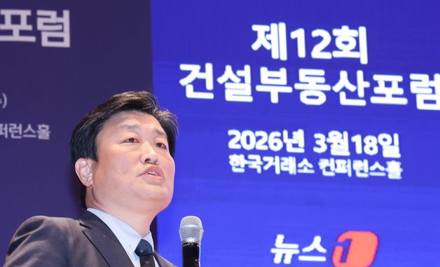 발표하는 김정훈 대우건설 상무