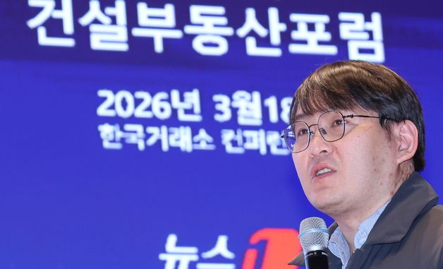발표하는 류강민 리서치센터장