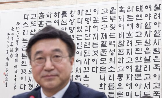 검찰 수사권 넘겨받을 중대범죄수사청 질의 듣는 윤호중 장관