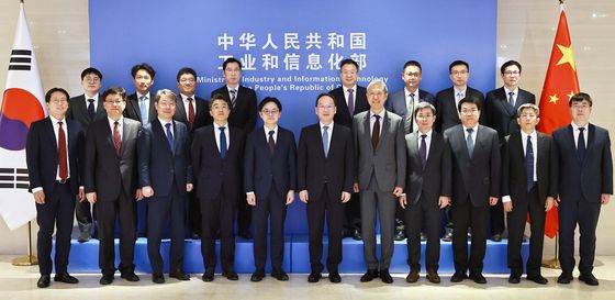 제5차 한중 산업장관회의 참석한 양국 정부대표단
