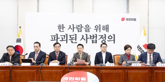 국민의힘 최고위