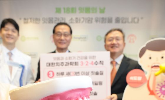 철저한 잇몸관리, 소화기암 위험 줄입니다