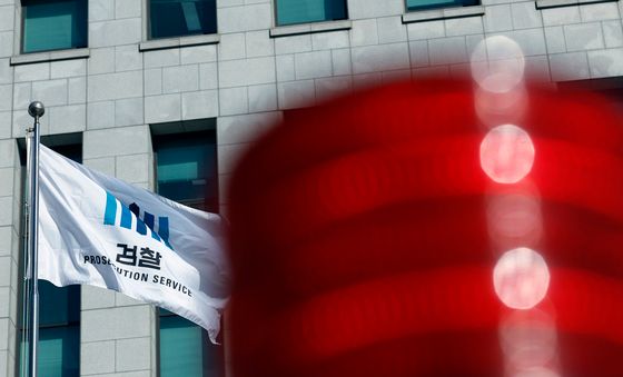 검찰개혁 후속 입법 본회의 상정 예정