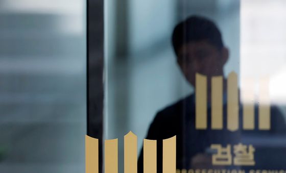 국회 본회의 상정 예정된 검찰개혁 후속 입법