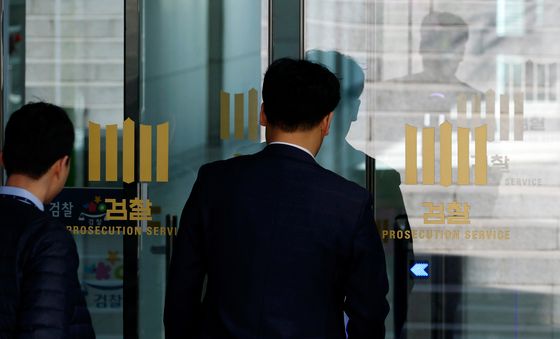 국회, 검찰개혁 후속 입법 본회의 상정 예정