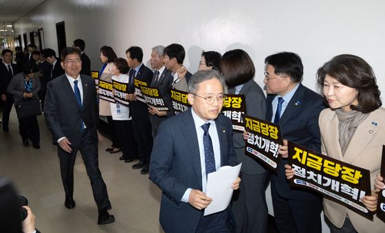 정치개혁 촉구합니다