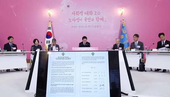 노사정공동선언문 듣는 이재명 대통령