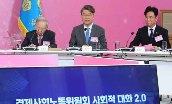 경사노위 사회적 대화 2.0 추진방향 보고하는 김지형 위원장