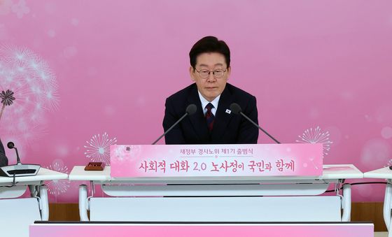 노사정공동선언문 듣는 이재명 대통령