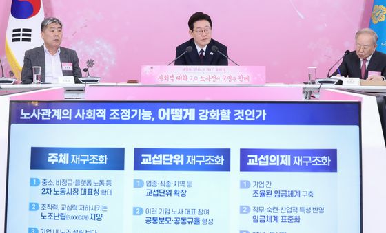 전문가 발제 듣는 이재명 대통령