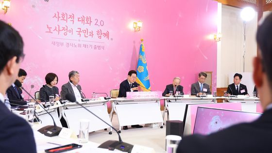 이재명 대통령 '경사노위 출범 노동정책 토론회'