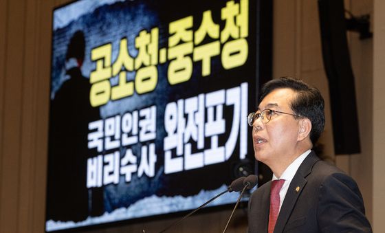 국힘 의원총회 발언하는 송언석
